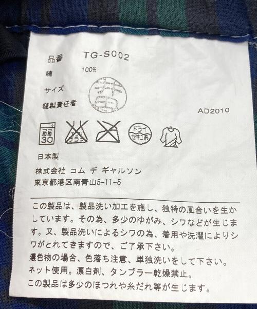 tricot COMME des GARCONS（トリココムデギャルソン）tricot COMME des GARCONS (トリココムデギャルソン) チェックギャザースカート【AD2010】 グリーン サイズ:無の古着・服飾アイテム