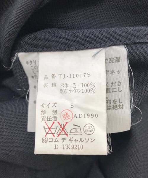 tricot COMME des GARCONS（トリココムデギャルソン）tricot COMME des GARCONS (トリココムデギャルソン) 3Bジャケット ブラック サイズ:Sの古着・服飾アイテム