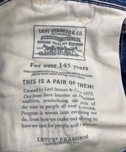 LEVI'S RED（リーバイス レッド）LEVI'S RED (リーバイス レッド) RELAXED TAPER TROUSER LUNAR FADE インディゴ サイズ:W30の古着・服飾アイテム