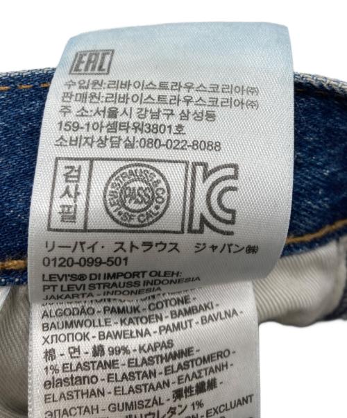 LEVI'S PReMIUM（リーバイス プレミアム）LEVI'S PReMIUM (リーバイスプレミアム) 501 レーザープリント デニムパンツ インディゴ サイズ:76cm (W30)の古着・服飾アイテム