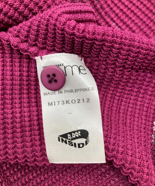 ISSEY MIYAKE me（イッセイ ミヤケ ミー）ISSEY MIYAKE me (イッセイ ミヤケ ミー) トッパーカーディガン パープル サイズ:記載なしの古着・服飾アイテム