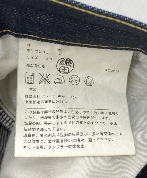 eYe COMME des GARCONS JUNYAWATANABE MAN（アイ コム デ ギャルソン ジュンヤ ワタナベ マン）eYe COMME des GARCONS JUNYAWATANABE MAN (アイ コム デ ギャルソン ジュンヤ ワタナベ マン) LEVI'S (リーバイス) デニムパンツ ネイビー サイズ:XSの古着・服飾アイテム