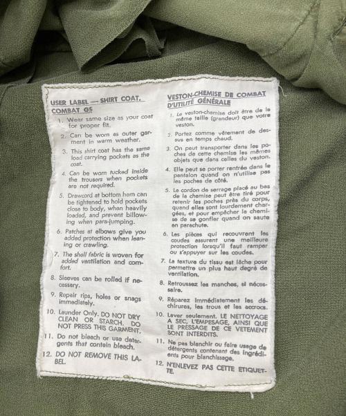 Canadian Army（カナダ軍）CANADIAN ARMY (カナディアンアーミー) フィールドジャケット オリーブ サイズ:不明の古着・服飾アイテム
