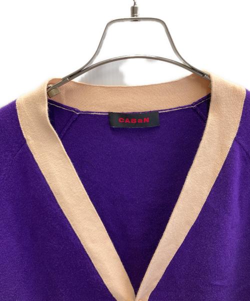 CABAN（キャバン）CABaN (キャバン) コットンカシミヤ バイカラーVネックカーディガン パープル サイズ:Lの古着・服飾アイテム