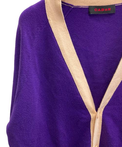 CABAN（キャバン）CABaN (キャバン) コットンカシミヤ バイカラーVネックカーディガン パープル サイズ:Lの古着・服飾アイテム
