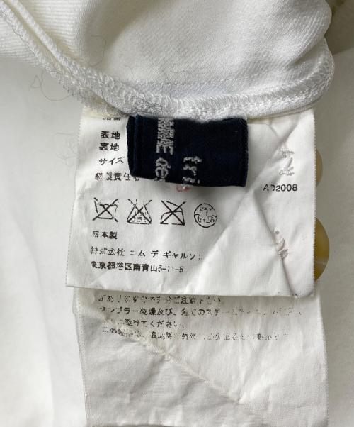 tricot COMME des GARCONS（トリココムデギャルソン）tricot COMME des GARCONS (トリココムデギャルソン) ノーカラーボタンジャケット【AD2008】 ホワイト サイズ:Sの古着・服飾アイテム