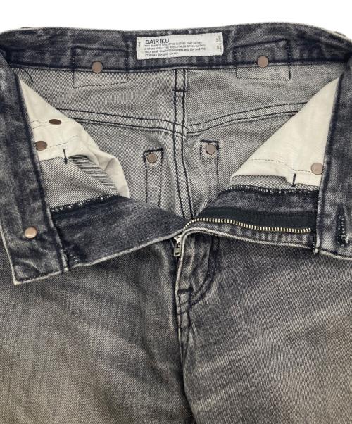 DAIRIKU（ダイリク）DAIRIKU (ダイリク) 