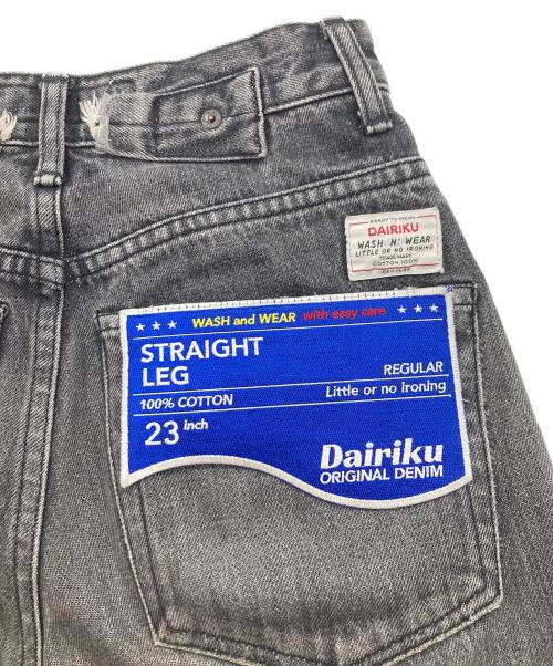 DAIRIKU（ダイリク）DAIRIKU (ダイリク) 