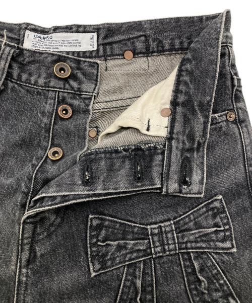 DAIRIKU（ダイリク）DAIRIKU (ダイリク) 