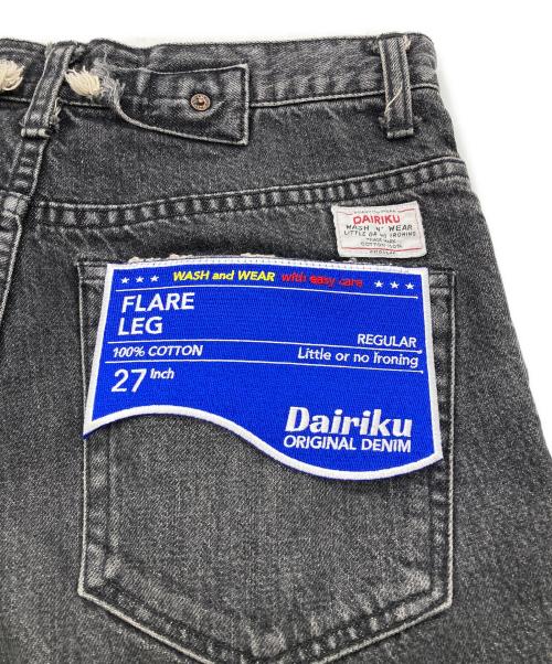 DAIRIKU（ダイリク）DAIRIKU (ダイリク) 