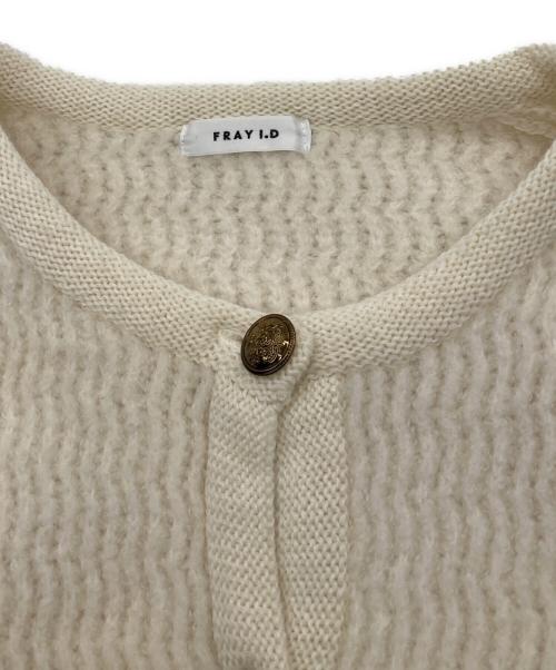 FRAY ID（フレイ アイディー）FRAY ID (フレイ アイディー) ブークレヤーンコンパクトニットジャケット アイボリー サイズ:FREEの古着・服飾アイテム