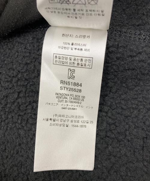 Patagonia（パタゴニア）Patagonia (パタゴニア) ベター・セーター・ジャケット ブラック サイズ:Sの古着・服飾アイテム