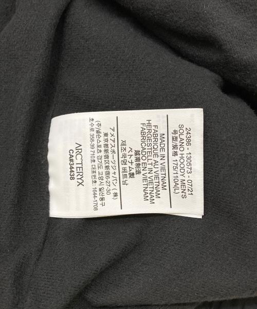 ARC'TERYX（アークテリクス）ARC'TERYX (アークテリクス) SOLANO HOODY ベージュ サイズ:Lの古着・服飾アイテム