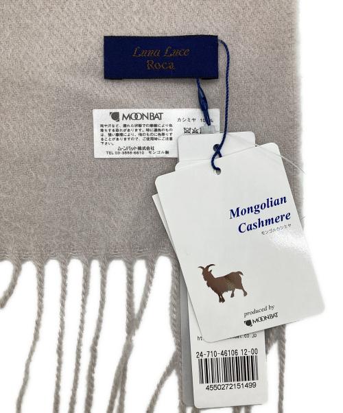 luna luce（ルナ・ルーチェ）luna luce (ルナ・ルーチェ) カシミヤマフラー ベージュ 未使用品の古着・服飾アイテム