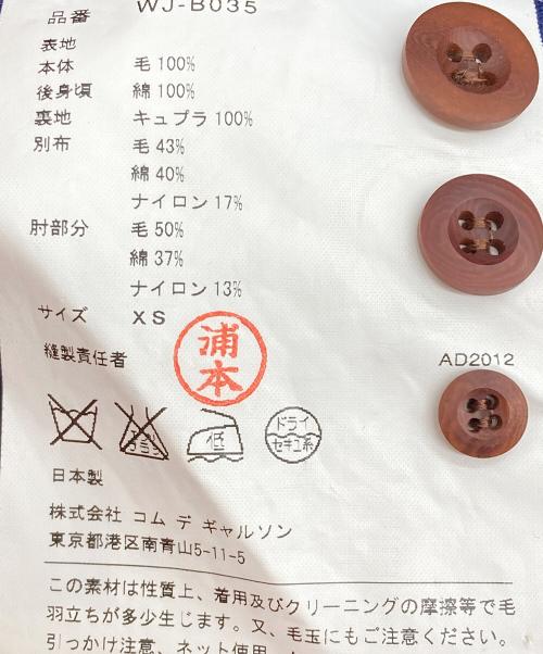 JUNYA WATANABE MAN（ジュンヤワタナベマン）JUNYA WATANABE MAN (ジュンヤワタナベマン) 切替シャツ グレー×ネイビー サイズ:ｘｓの古着・服飾アイテム