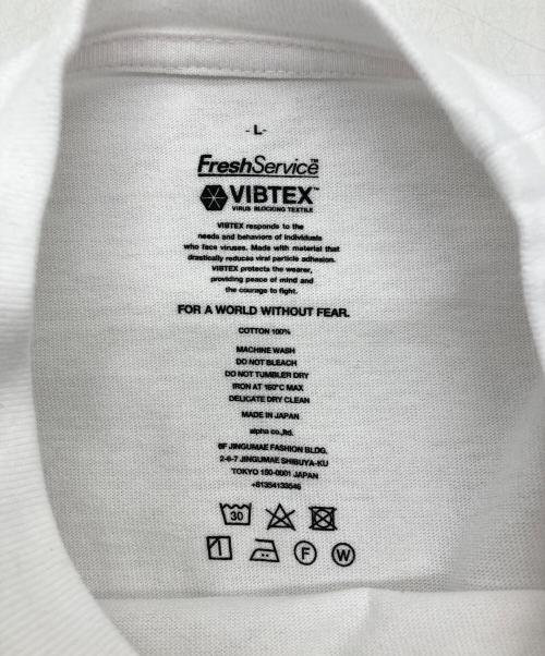 FreshService（フレッシュサービス）FreshService (フレッシュサービス) 