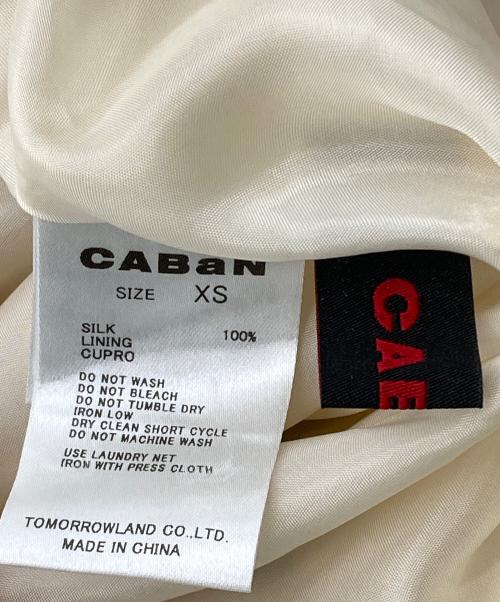 CABAN（キャバン）CABaN (キャバン) シルク HARVEST ロングスカート ホワイト サイズ:XSの古着・服飾アイテム
