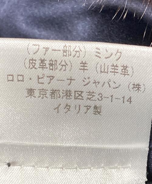 LORO PIANA（ロロピアーナ）LORO PIANA (ロロピアーナ) ミンクファー中綿コート ネイビー サイズ:42の古着・服飾アイテム