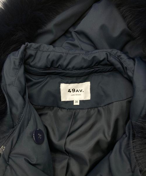 49AV junko shimada（フォーティーナインアベニュージュンコシマダ）49AV junko shimada (フォーティーナインアベニュージュンコシマダ) フォックスファーダウンコート ネイビー サイズ:38の古着・服飾アイテム