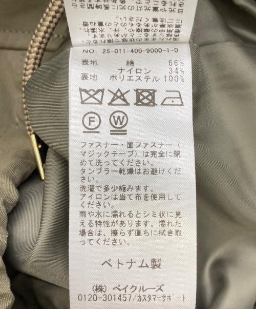 JOURNAL STANDARD（ジャーナルスタンダード）JOURNAL STANDARD (ジャーナルスタンダード) グログランZIPフードブルゾン ベージュ サイズ:FREEの古着・服飾アイテム