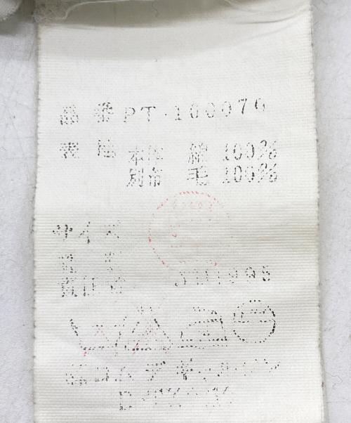 COMME des GARCONS HOMME PLUS（コムデギャルソンオムプリュス）COMME des GARCONS HOMME PLUS (コムデギャルソンオムプリュス) 90’Sスウェットブルゾン グレー サイズ:不明の古着・服飾アイテム