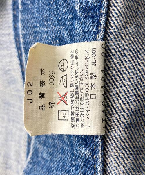 LEVI'S（リーバイス）LEVI'S (リーバイス) 557 3rd デニムジャケット インディゴ サイズ:36の古着・服飾アイテム