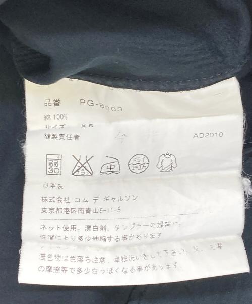 COMME des GARCONS HOMME PLUS（コムデギャルソンオムプリュス）COMME des GARCONS HOMME PLUS (コムデギャルソンオムプリュス) AD2010 袖アシンメトリーシャツ ネイビー サイズ:XSの古着・服飾アイテム