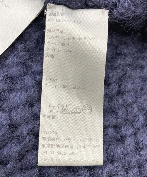intoca（イントゥーカ）intoca (イントゥーカ) ニットジャケット ネイビー サイズ:不明（記載無し）の古着・服飾アイテム