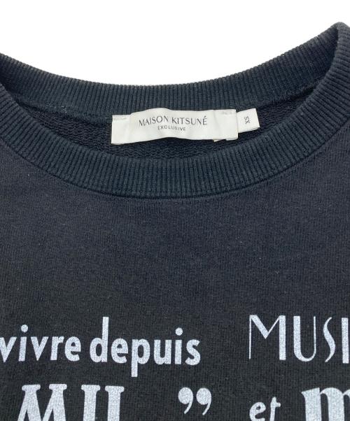 maison kitsune（メゾンキツネ）MAISON KITSUNE (メゾンキツネ) エクスクルーシブフォックス スウェットシャツ ブラック サイズ:ＸＳの古着・服飾アイテム