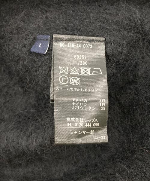 SHIPS（シップス）SHIPS (シップス) スリアルパカ Vネック カーディガン ブラック サイズ:FREEの古着・服飾アイテム