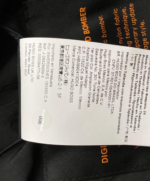 BOSS（ボス）BOSS (ボス) デジタルキルティングブルゾン ブラック サイズ:FR52の古着・服飾アイテム