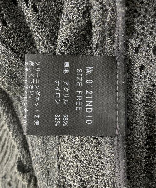 Hysteric Glamour（ヒステリックグラマー）Hysteric Glamour (ヒステリックグラマー) スカルカーディガン グレー サイズ:FREEの古着・服飾アイテム