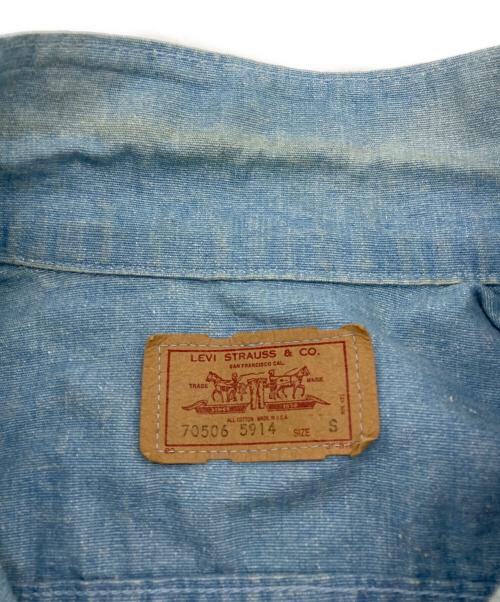 LEVI'S（リーバイス）LEVI'S (リーバイス) デニムジャケット インディゴ サイズ:Sの古着・服飾アイテム