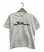 SUPREMEシュプリーム）の古着「23SS Arabic Logo Tee」｜ホワイト