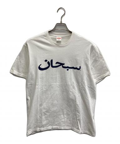 Supreme Arabic Logo Tee Mサイズ 中古・古着通販】SUPREME (シュプリーム) 23SS Arabic Logo Tee