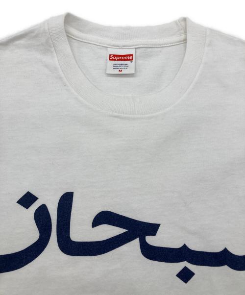 SUPREME（シュプリーム）SUPREME (シュプリーム) 23SS Arabic Logo Tee ホワイト サイズ:Mの古着・服飾アイテム