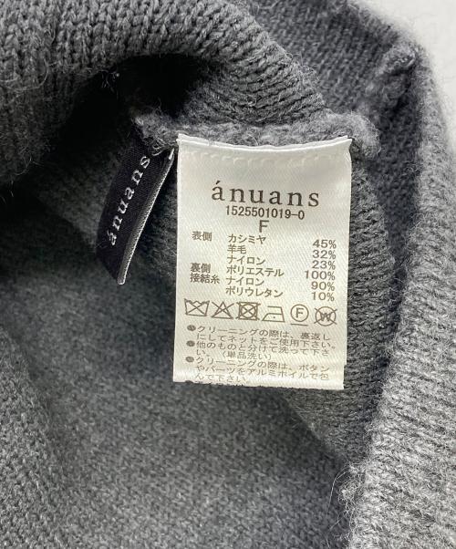 anuans（アニュアンス）anuans (アニュアンス) カシミヤブレンドノーカラーニットジャケット グレー サイズ:FREEの古着・服飾アイテム