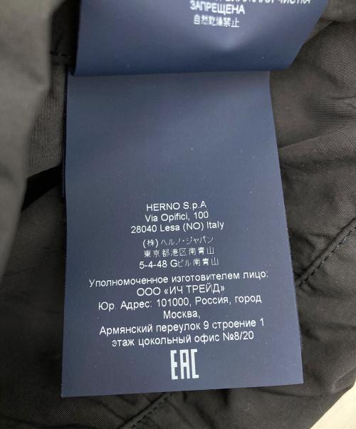 HERNO（ヘルノ）HERNO (ヘルノ) ナイロン ストーンウォッシュ M-65 フィールドジャケット ネイビー サイズ:52の古着・服飾アイテム