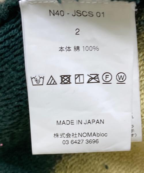 NOMARHYTHM TEXTILE（ノーマリズムテキスタイル）NOMARHYTHM TEXTILE (ノーマリズムテキスタイル) SMU HAND DYE TWIST SWEAT グリーン×イエロー サイズ:2の古着・服飾アイテム