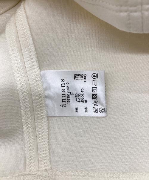 anuans（アニュアンス）anuans (アニュアンス) ダンボールドルマンプルオーバー アイボリー サイズ:Freeの古着・服飾アイテム