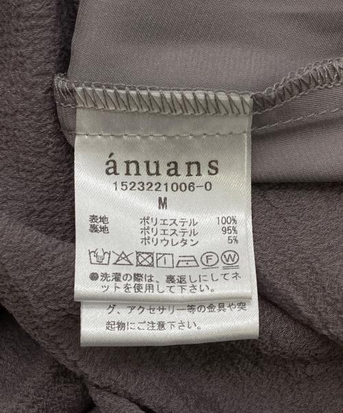 anuans（アニュアンス）anuans (アニュアンス) ボリュームティアードオーガンジースカート グレージュ サイズ:Mの古着・服飾アイテム