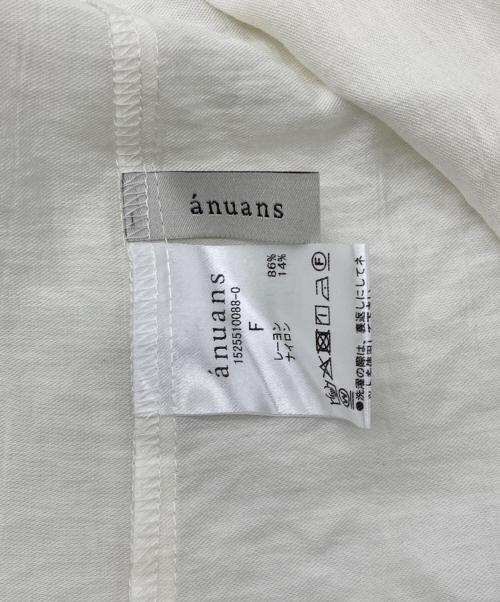 anuans（アニュアンス）anuans (アニュアンス) リンクルラッフルブラウス アイボリー サイズ:Fの古着・服飾アイテム