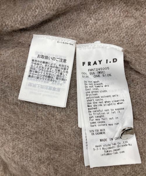 FRAY ID（フレイ アイディー）FRAY ID (フレイ アイディー) FOXカシミアペプラムカーディガン ブラウン サイズ:FREEの古着・服飾アイテム