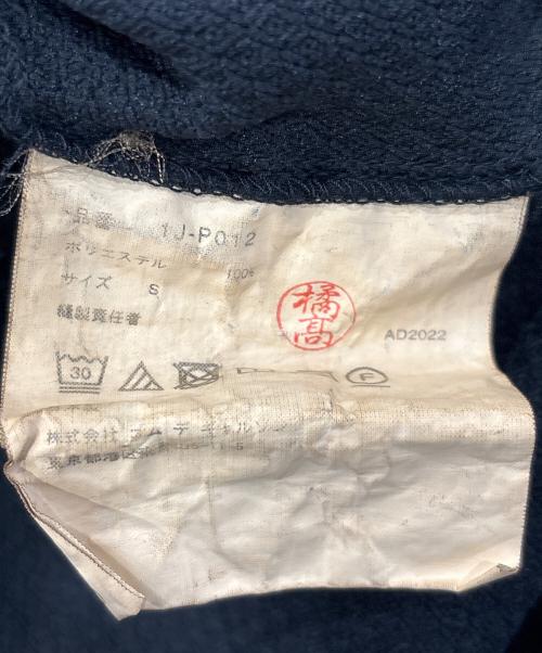 BLACK COMME des GARCONS（ブラックコムデギャルソン）BLACK COMME des GARCONS (ブラックコムデギャルソン) AD2022　クロップドバルーンパンツ ブラック サイズ:Sの古着・服飾アイテム