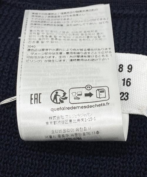Maison Margiela（メゾンマルジェラ）Maison Margiela (メゾンマルジェラ) 23AW エルボーパッチ ウール ニットカーディガン ネイビー サイズ:Sの古着・服飾アイテム