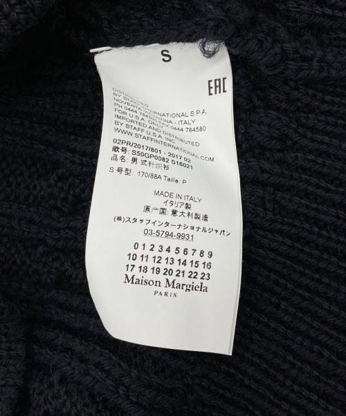 Maison Margiela（メゾンマルジェラ）Maison Margiela (メゾンマルジェラ)  REPLICA Irish Fisherman cable knit ネイビー サイズ:Ｓの古着・服飾アイテム