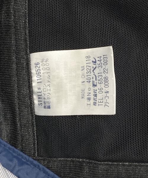 mont-bell（モンベル）mont-bell (モンベル) コスミックパーカー ブルー サイズ:XLの古着・服飾アイテム