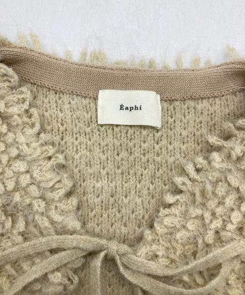 Eaphi（エフィ）Eaphi (エフィ) rope knit cardigan ベージュ サイズ:FREEの古着・服飾アイテム