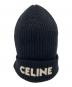 CELINE（セリーヌ）の古着「エンブロイダリーニット帽」｜ブラック