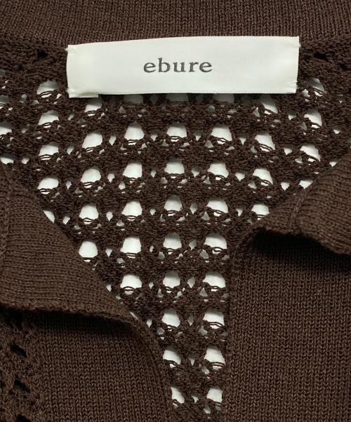 ebure（エブール）EBURE (エブール) コットンドライメッシュセーター ブラウン サイズ:下記参照の古着・服飾アイテム